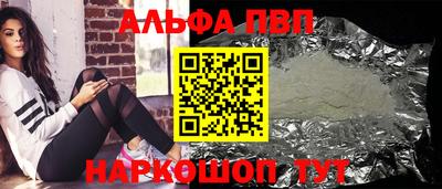 крисы Волжск