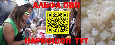 крисы Волжск