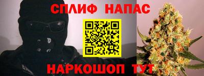 марки nbome Волжский