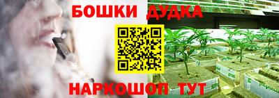 ешки Волгодонск