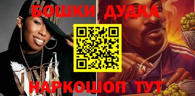 ешки Волгодонск