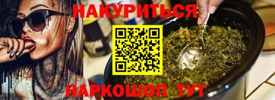мет Бузулук