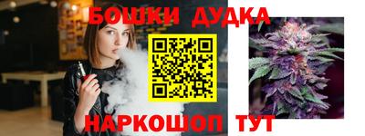 марки nbome Волжский