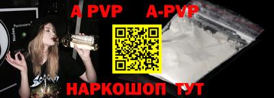 ешки Волгодонск