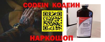 марки nbome Волжский