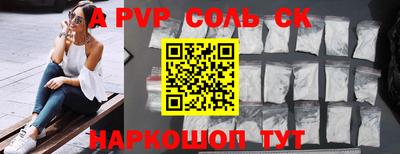 марки nbome Волжский