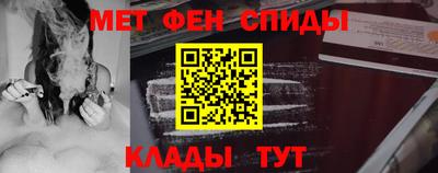 марки nbome Волжский