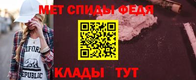 мет Бузулук