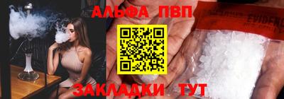 крисы Волжск