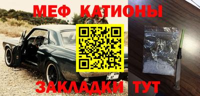 крисы Волжск