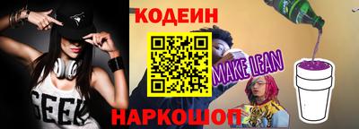 ешки Волгодонск