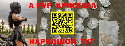 крисы Волжск