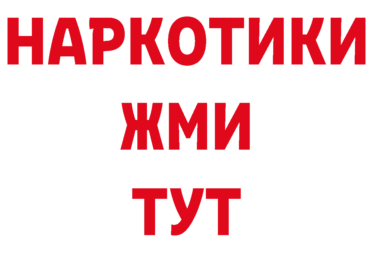 Как найти закладки? сайты даркнета как зайти Рассказово