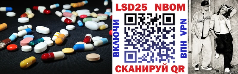 хочу наркоту  Рассказово  Лсд 25 экстази кислота 