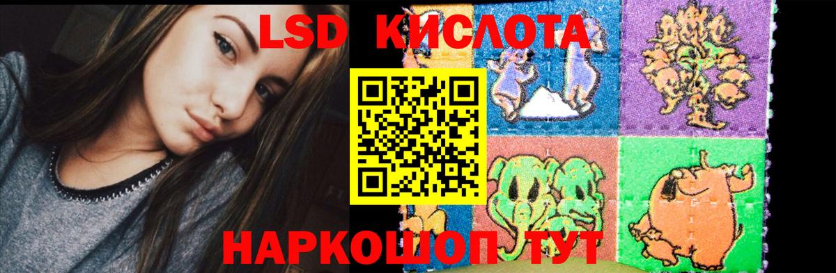 Лсд 25 экстази ecstasy Рассказово