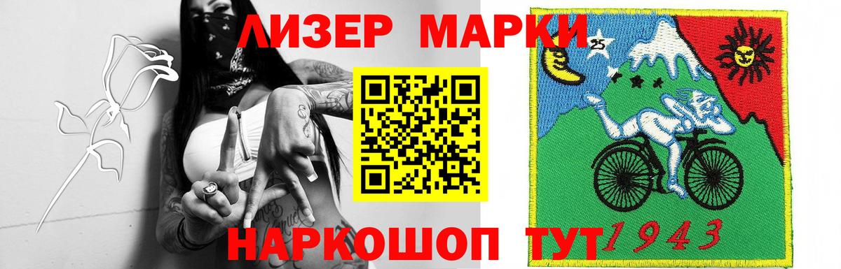 LSD-25 экстази кислота  ЛСД экстази кислота  Рассказово 