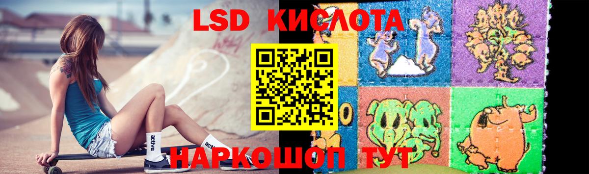 Лсд 25 экстази  ЛСД экстази кислота  Вход с VPN  Рассказово 