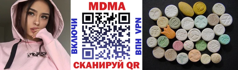 МДМА VHQ Рассказово