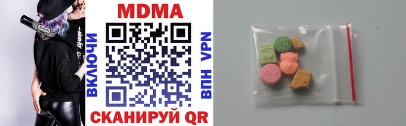 купить сайты Рассказово MDMA кристаллы