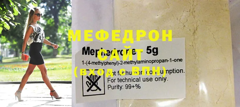 МЯУ-МЯУ mephedrone  Рассказово 