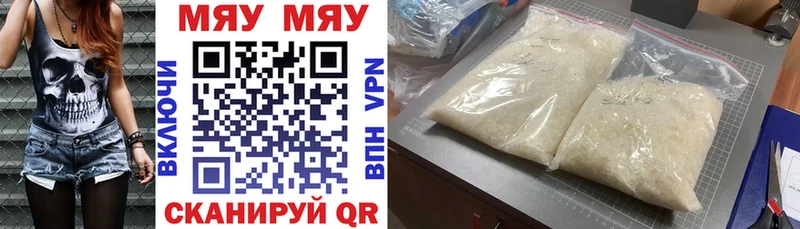 darknet состав  где найти   Рассказово  Мефедрон мяу мяу 