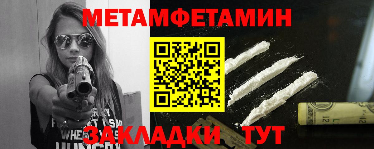 Рассказово  Первитин кристалл  Вход с VPN 