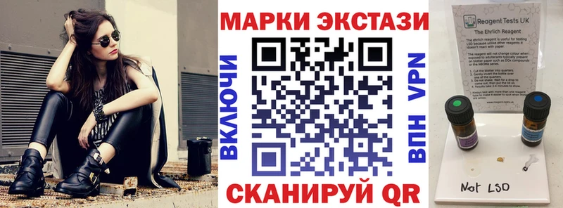 Марки N-bome 1,5мг  Рассказово 