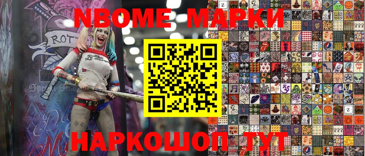 Наркотические марки 1,5мг  Вход с VPN  Рассказово  Наркотические марки 1,5мг 