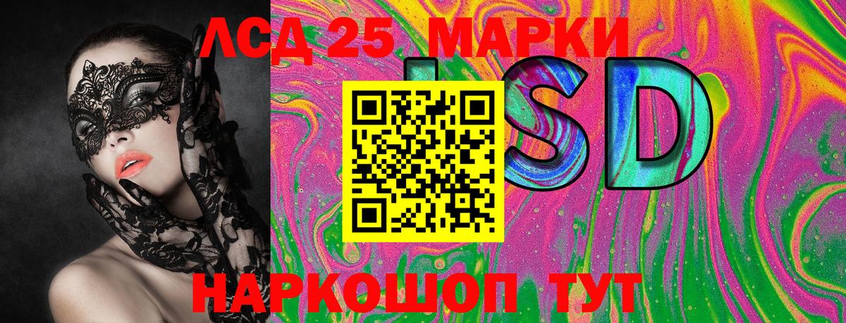 Конопля  МАРИХУАНА  Метамфетамин  Рассказово  Мефедрон кристаллы  Вход с VPN  Где купить наркотики?  Гашиш  Cocaine 