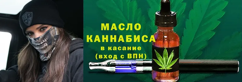 shop как зайти  Рассказово  Дистиллят ТГК Wax 