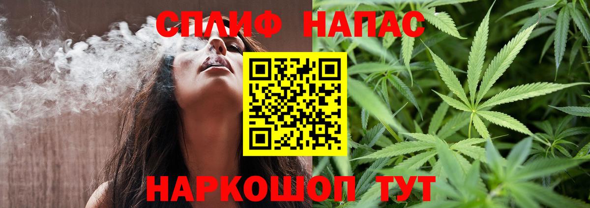 Шишки марихуана Bruce Banner  Бошки марихуана Amnesia  Канабис индика  Бошки марихуана план  Рассказово  Вход с VPN 