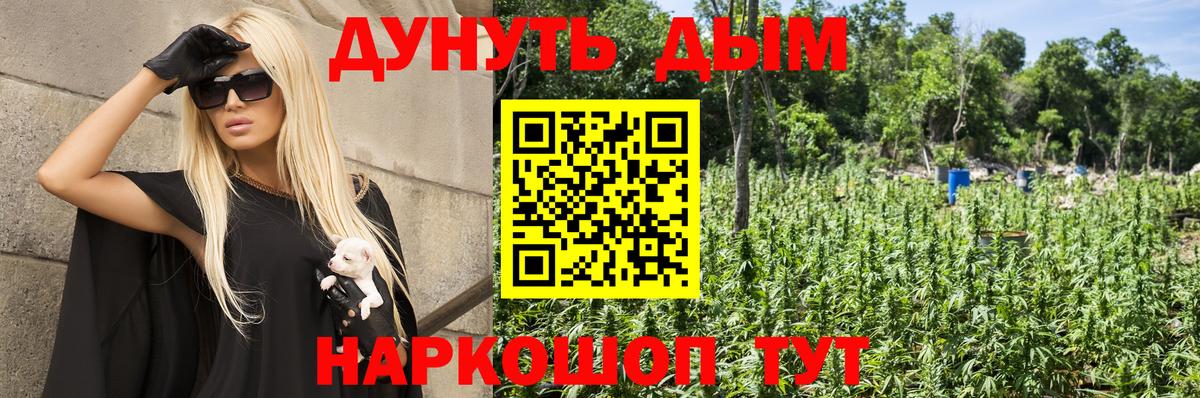 МАРИХУАНА Amnesia Рассказово