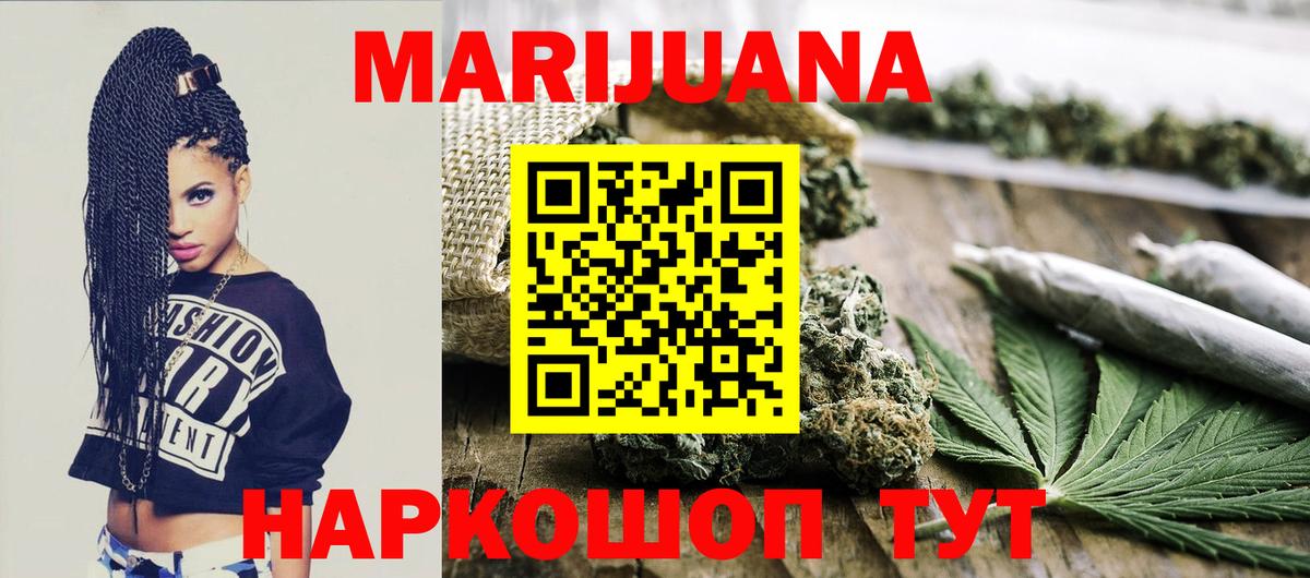 Бошки Шишки VHQ  Шишки марихуана гибрид  Рассказово  Канабис OG Kush 